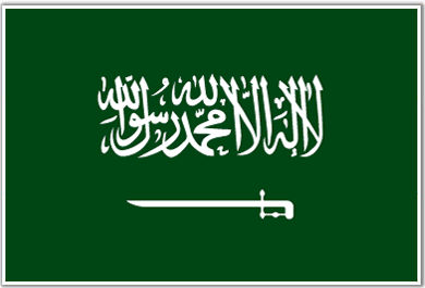 Ministry of Foreign Affairs of Saudi Arabia - Building Management